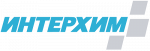 Интерхим