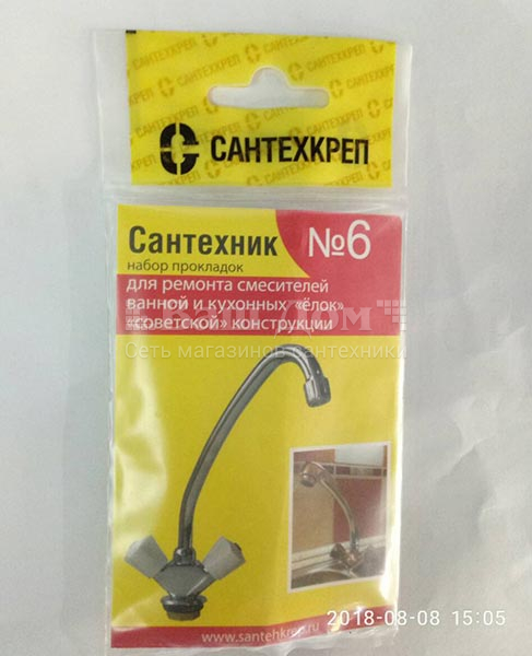 Набор прокладок Сантехник №6 для смесителей кухни отечественных