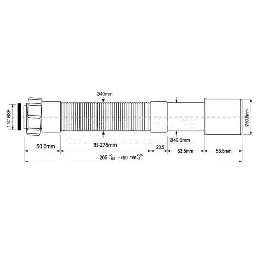 Гибкая труба McAlpine MRMF5-045 L250-450 мм, вход 1 1/4"