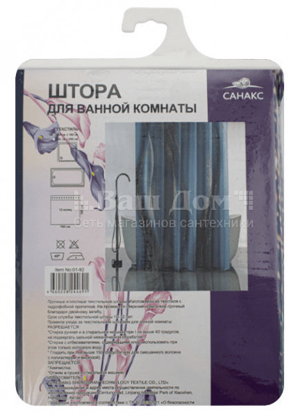 Штора для ванной Sanaks 01-92 полиэстер, синие разводы