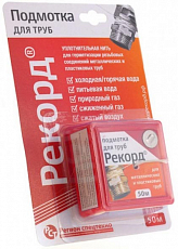 Нить для герметизации Рекорд 50 м