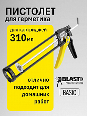 Пистолет для герметика Blast Basic 591000 (скелетный)