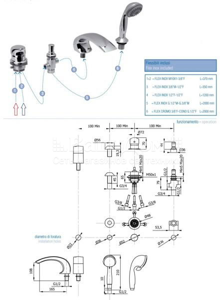 Встроенный смеситель Aquatek Arko (на 4 отверстия)