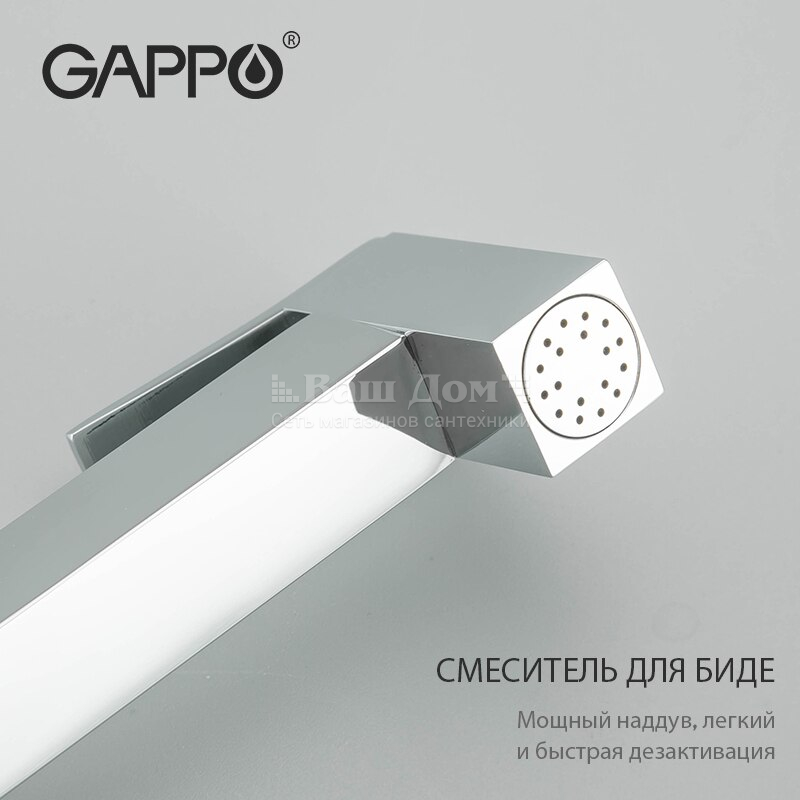 Смеситель с гигиеническим душем Gappo G2007-8 настенный, белый 3 фото