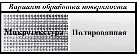 Мойка кухонная Ledeme L84949 (d 490*180) 0,8 mm, глянец, круг
