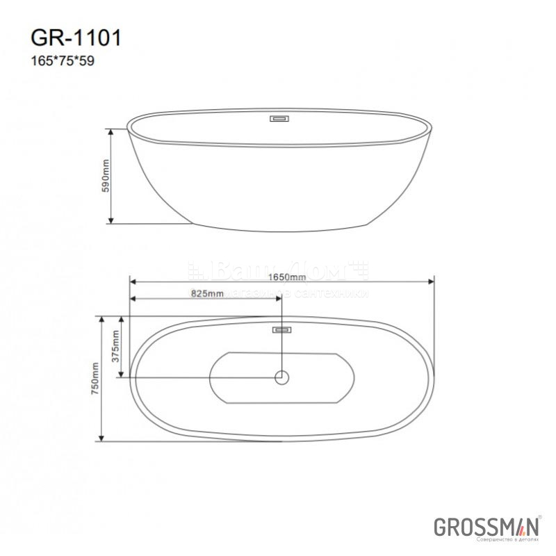 Ванна акриловая Grossman GR-1101 отдельностоящая, 1650х750х590 мм 3 фото