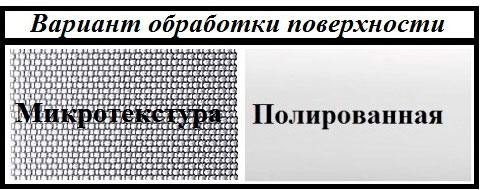 Мойка кухонная Ledeme L65745-RD (570*450*180) 0,8 mm, декор, правая
