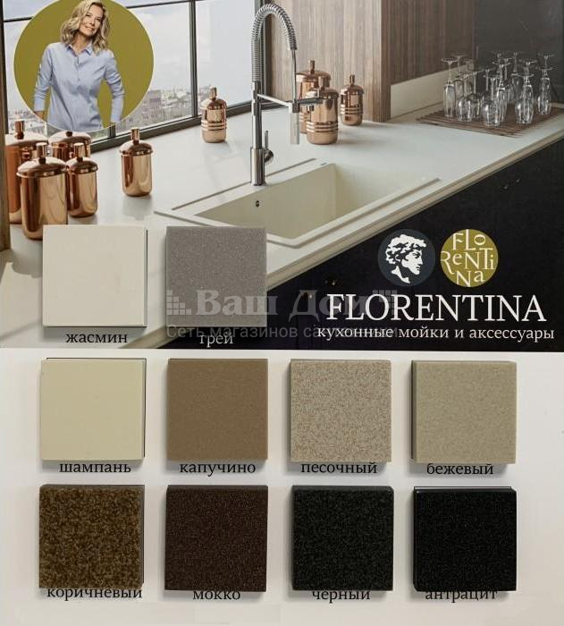Смеситель для кухни Florentina Омега FL высокий излив, коричневый 4 фото