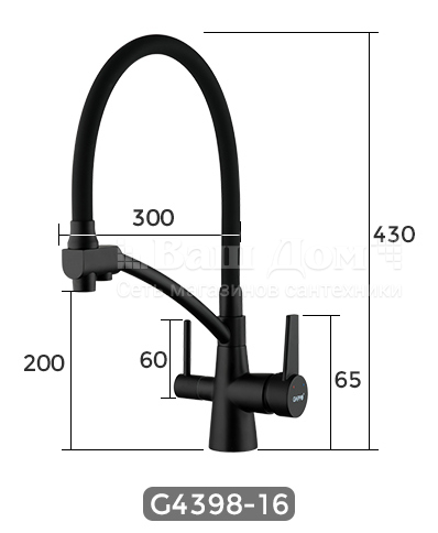 Смеситель для кухни Gappo G4398-16 доп. выход для фильтра, гибкий, черный 11 фото