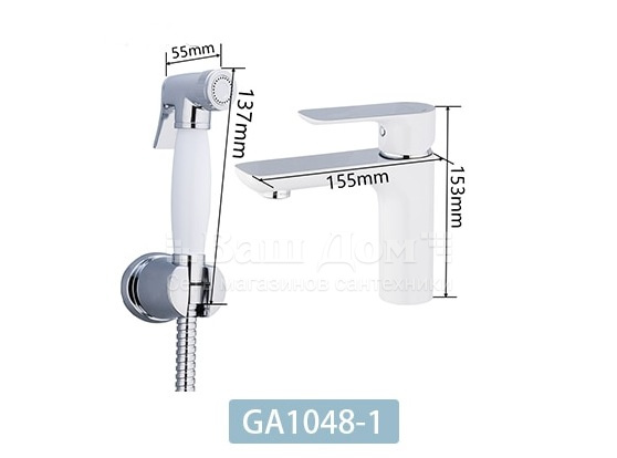 Смеситель с гигиеническим душем Gappo G48 G1048-1 для раковины, белый 11 фото