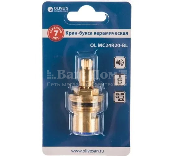 Кран-букса Olive`S MC24R20