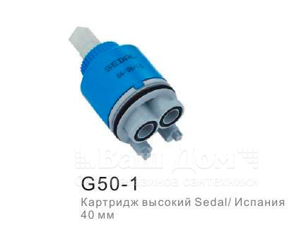 Картридж Gappo G50-1 Sedal 40 mm, на ножках