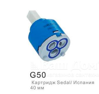 Картридж Gappo G50 Sedal 40 mm 2 фото