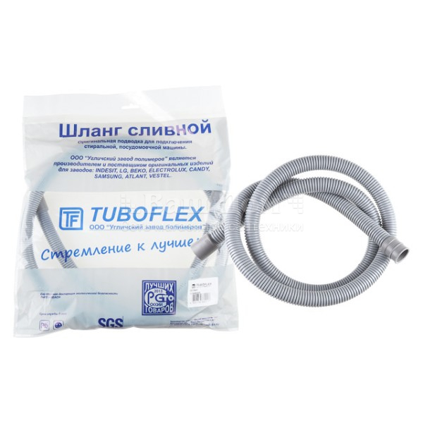 Шланг сливной для стиральной машины Zox 2,5 м, в инд. упаковке
