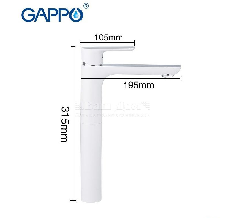 Смеситель для раковины-чаши Gappo Noar G1048-2, белый 2 фото